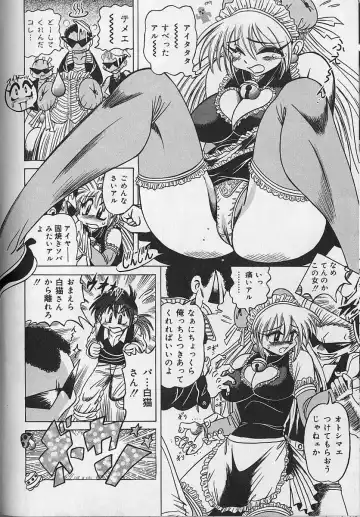 [Fuku-ryu] Zecchou Shojo - CLIMAX VIRGIN Fhentai - Page 34