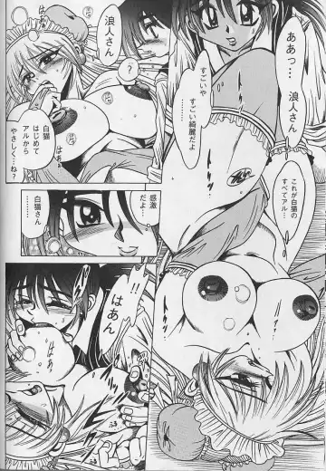 [Fuku-ryu] Zecchou Shojo - CLIMAX VIRGIN Fhentai - Page 38