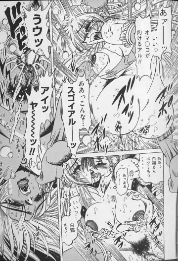 [Fuku-ryu] Zecchou Shojo - CLIMAX VIRGIN Fhentai - Page 41