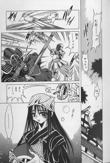 [Fuku-ryu] Zecchou Shojo - CLIMAX VIRGIN Fhentai - Page 43