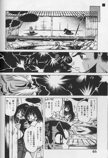 [Fuku-ryu] Zecchou Shojo - CLIMAX VIRGIN Fhentai - Page 46