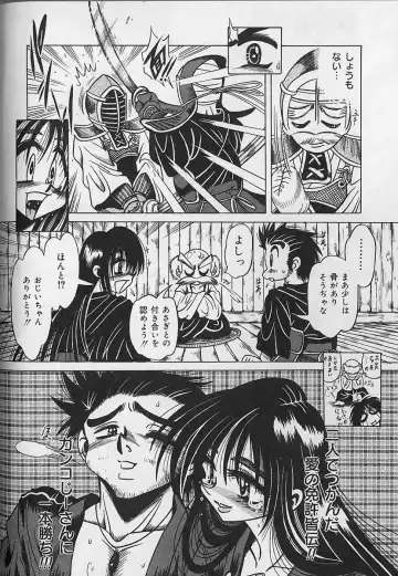 [Fuku-ryu] Zecchou Shojo - CLIMAX VIRGIN Fhentai - Page 64