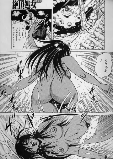 [Fuku-ryu] Zecchou Shojo - CLIMAX VIRGIN Fhentai - Page 67