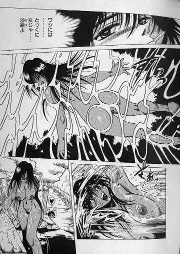 [Fuku-ryu] Zecchou Shojo - CLIMAX VIRGIN Fhentai - Page 69