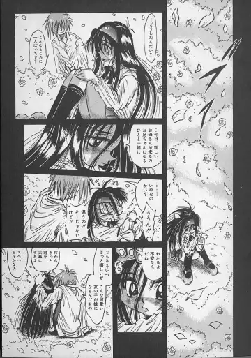 [Fuku-ryu] Zecchou Shojo - CLIMAX VIRGIN Fhentai - Page 9