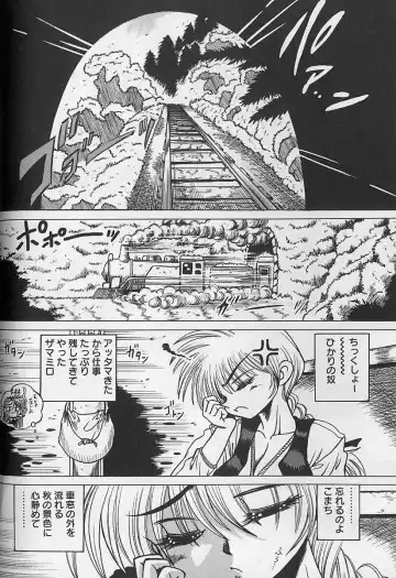 [Fuku-ryu] Zecchou Shojo - CLIMAX VIRGIN Fhentai - Page 90