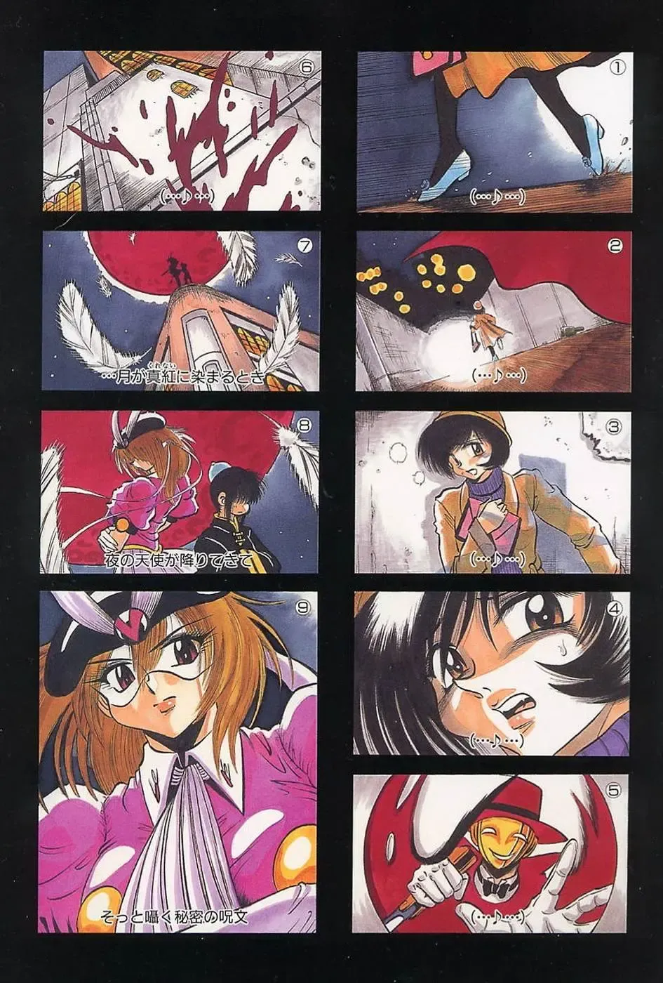 [Fuku-ryu] Bishoujo Tantei Pretty Violet Fhentai - Page 3