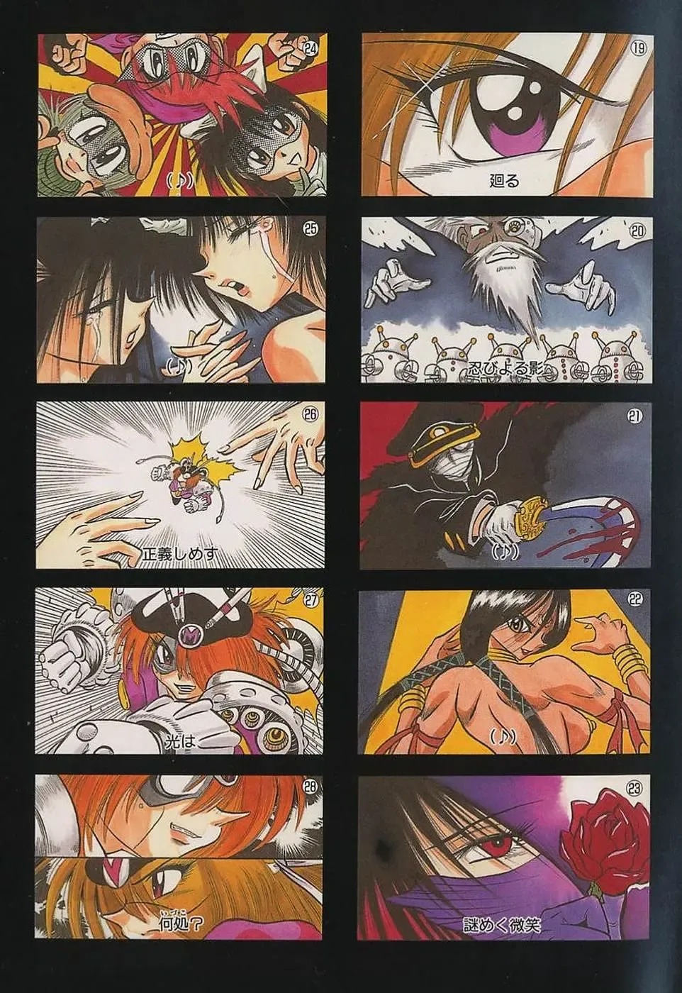 [Fuku-ryu] Bishoujo Tantei Pretty Violet Fhentai - Page 5