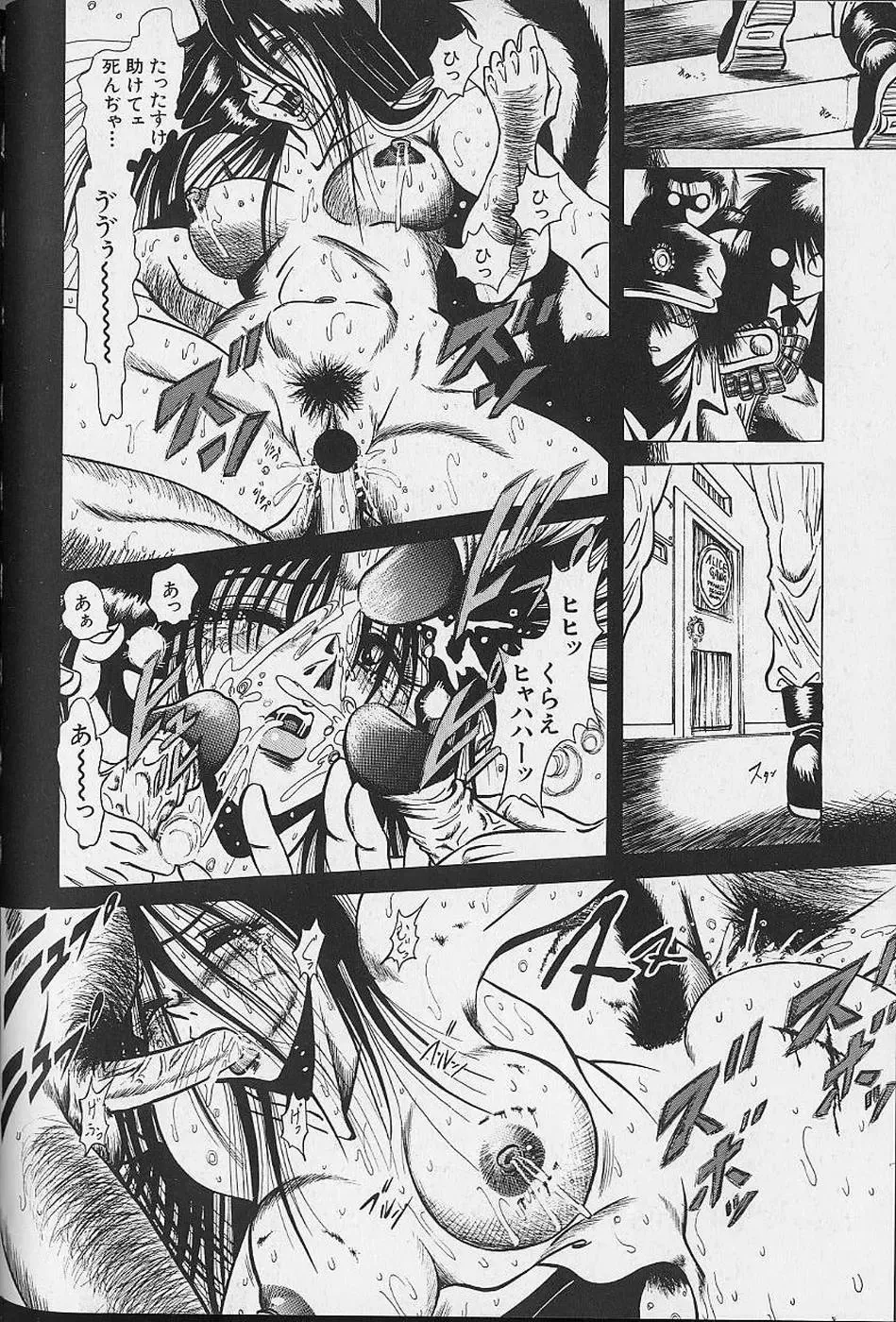 [Fuku-ryu] Bishoujo Tantei Pretty Violet Fhentai - Page 70