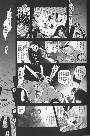 [Fuku-ryu] Bishoujo Tantei Pretty Violet Fhentai - Page 107