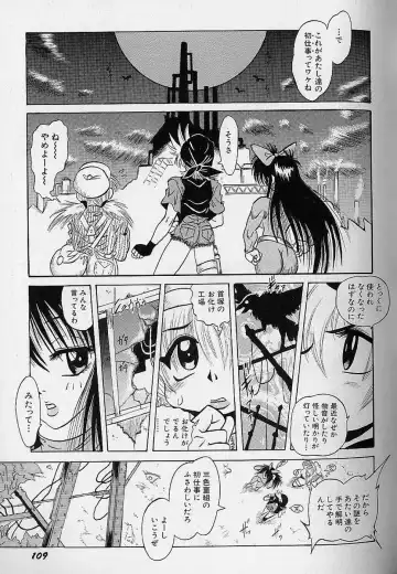 [Fuku-ryu] Bishoujo Tantei Pretty Violet Fhentai - Page 111