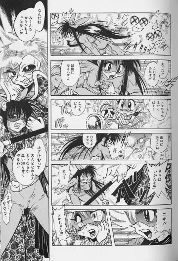 [Fuku-ryu] Bishoujo Tantei Pretty Violet Fhentai - Page 117