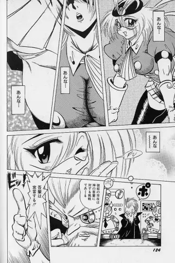 [Fuku-ryu] Bishoujo Tantei Pretty Violet Fhentai - Page 126