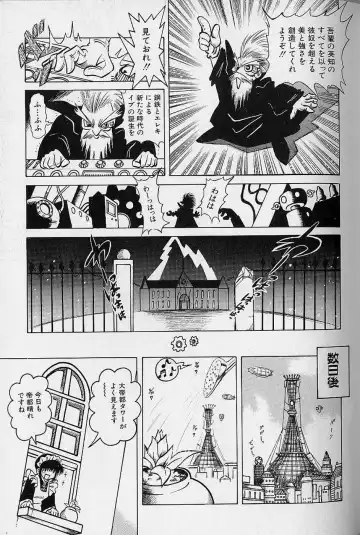 [Fuku-ryu] Bishoujo Tantei Pretty Violet Fhentai - Page 127