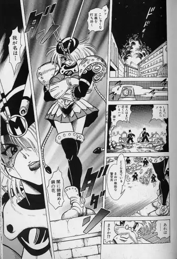 [Fuku-ryu] Bishoujo Tantei Pretty Violet Fhentai - Page 139