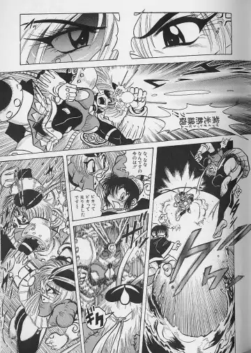 [Fuku-ryu] Bishoujo Tantei Pretty Violet Fhentai - Page 147