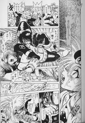 [Fuku-ryu] Bishoujo Tantei Pretty Violet Fhentai - Page 151