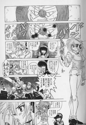 [Fuku-ryu] Bishoujo Tantei Pretty Violet Fhentai - Page 155