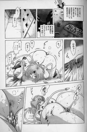 [Fuku-ryu] Bishoujo Tantei Pretty Violet Fhentai - Page 157