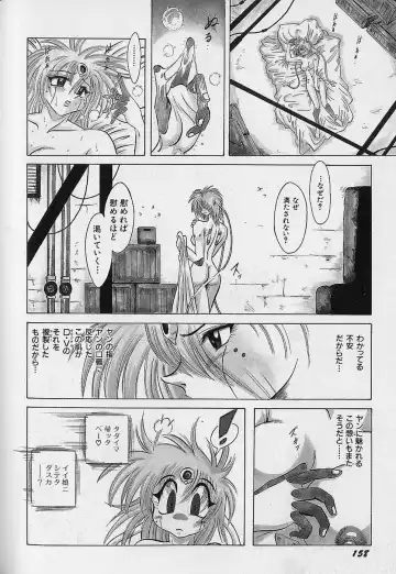 [Fuku-ryu] Bishoujo Tantei Pretty Violet Fhentai - Page 160