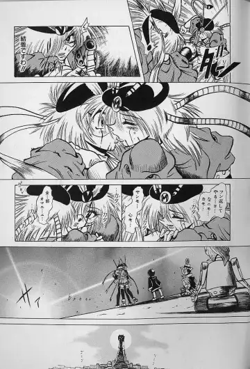 [Fuku-ryu] Bishoujo Tantei Pretty Violet Fhentai - Page 171