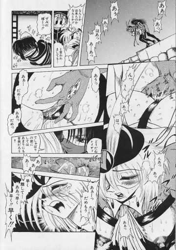 [Fuku-ryu] Bishoujo Tantei Pretty Violet Fhentai - Page 20