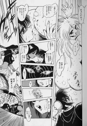 [Fuku-ryu] Bishoujo Tantei Pretty Violet Fhentai - Page 35