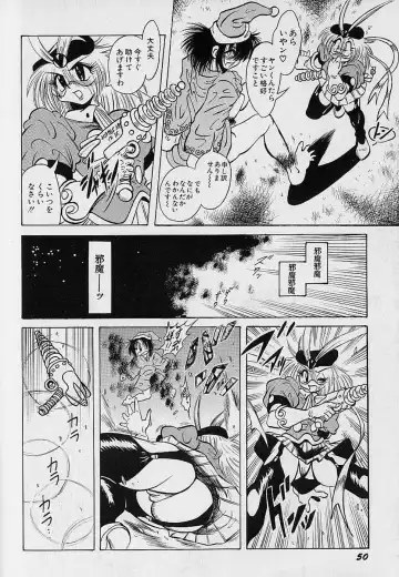 [Fuku-ryu] Bishoujo Tantei Pretty Violet Fhentai - Page 52