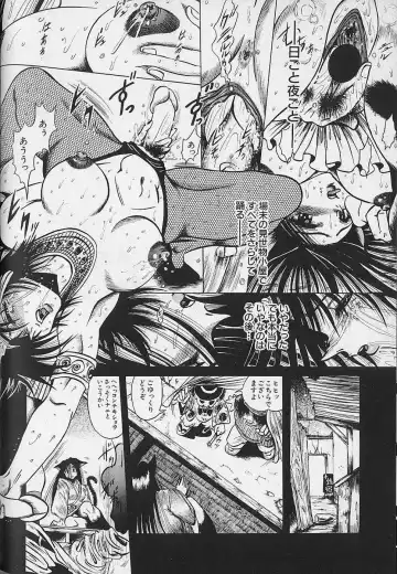 [Fuku-ryu] Bishoujo Tantei Pretty Violet Fhentai - Page 68