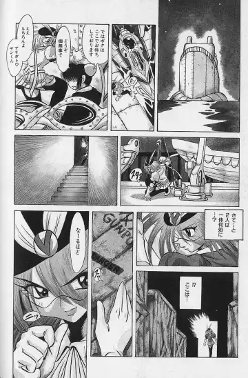 [Fuku-ryu] Bishoujo Tantei Pretty Violet Fhentai - Page 80