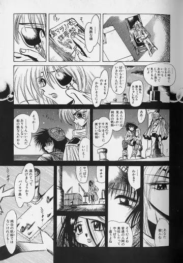 [Fuku-ryu] Bishoujo Tantei Pretty Violet Fhentai - Page 83