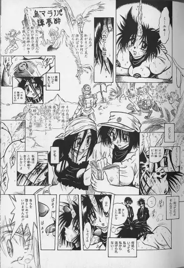 [Fuku-ryu] Bishoujo Tantei Pretty Violet Fhentai - Page 85