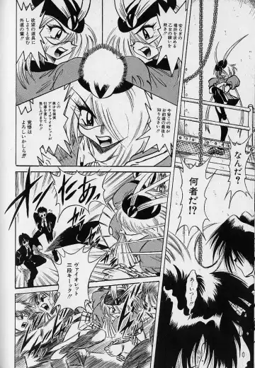 [Fuku-ryu] Bishoujo Tantei Pretty Violet Fhentai - Page 86