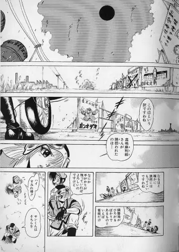 [Fuku-ryu] Bishoujo Tantei Pretty Violet Fhentai - Page 93