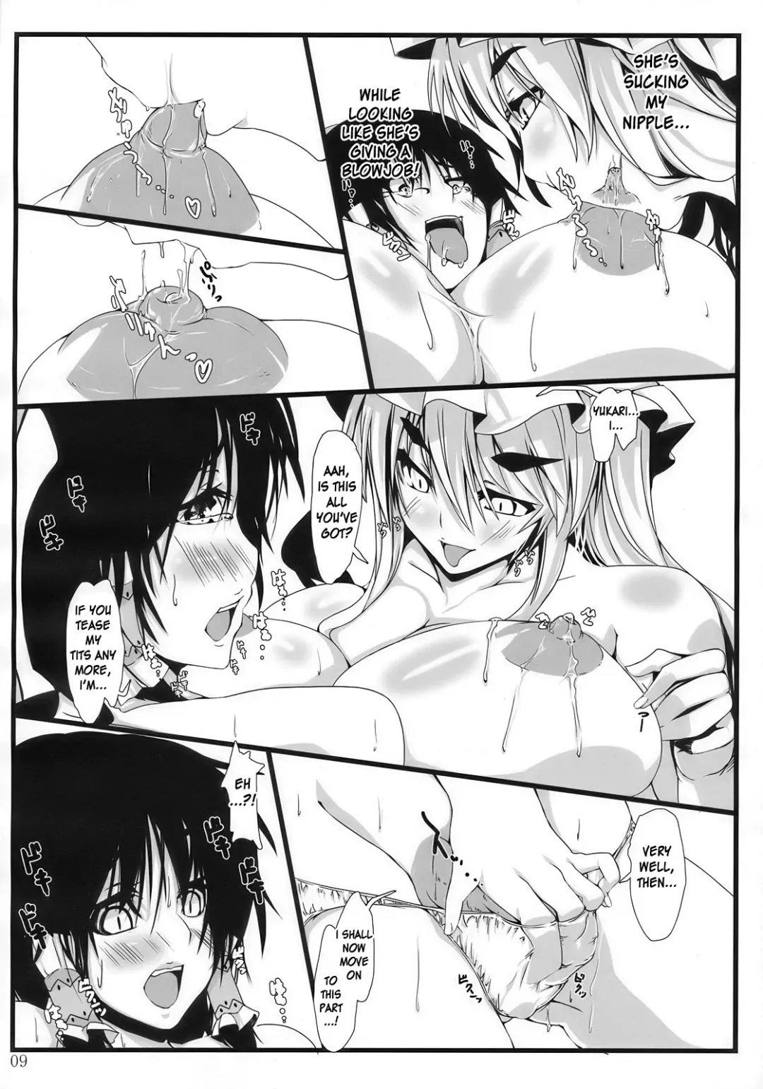 [Toono Yayoi] Touhou Mousou Kyou 14 Fhentai - Page 9