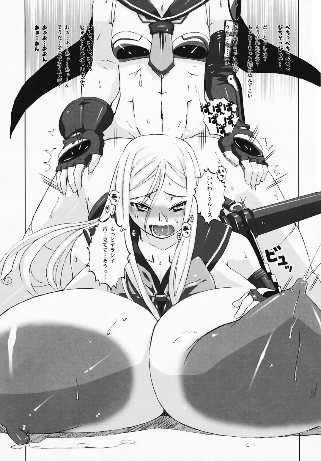 [Hg Chagawa] Slave Knight: Reborn Fhentai - Page 17