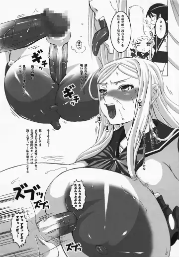 [Hg Chagawa] Slave Knight: Reborn Fhentai - Page 12