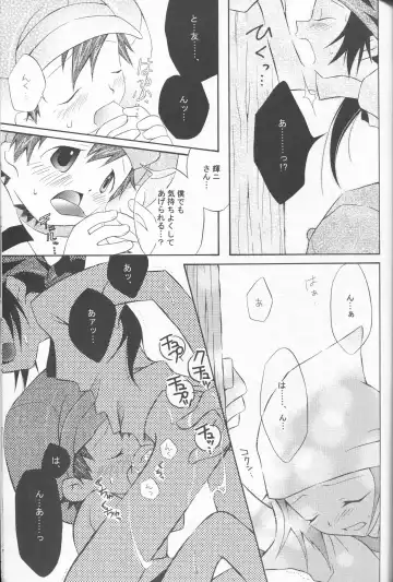 [Ichijo Karune] Honey Baby ni Kiwotsukero! Fhentai.net - Page 18