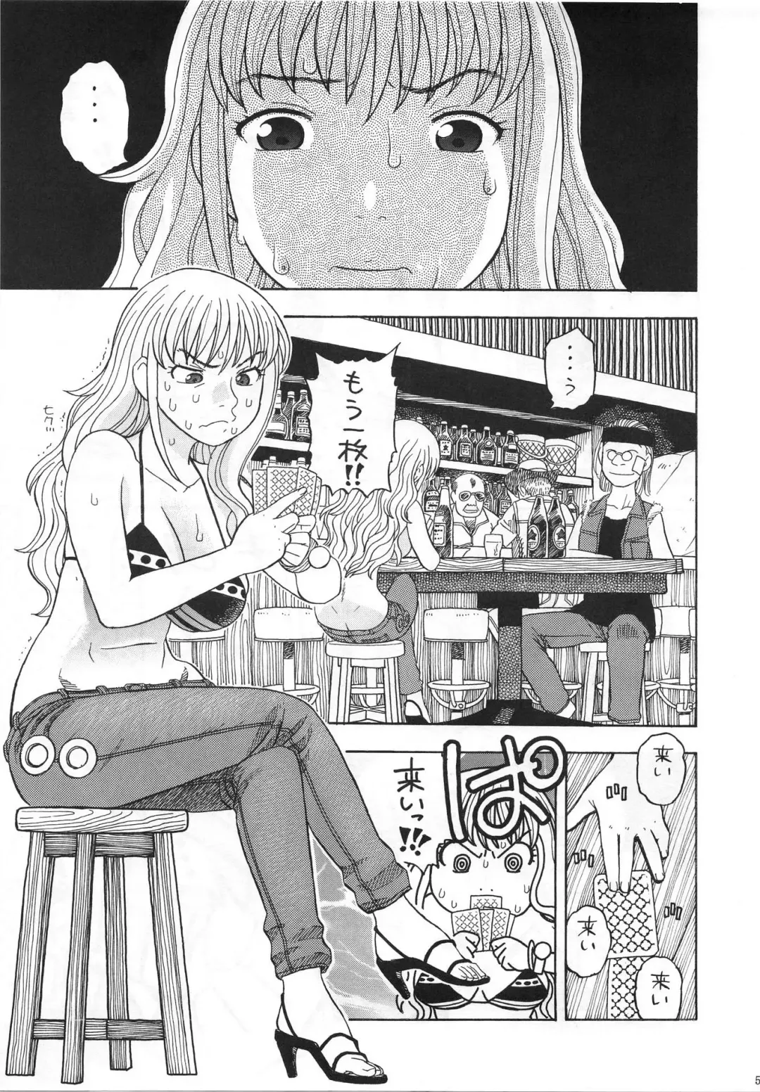 [Niiruma Kenji] Nami no Iinari Saimin Fhentai - Page 2