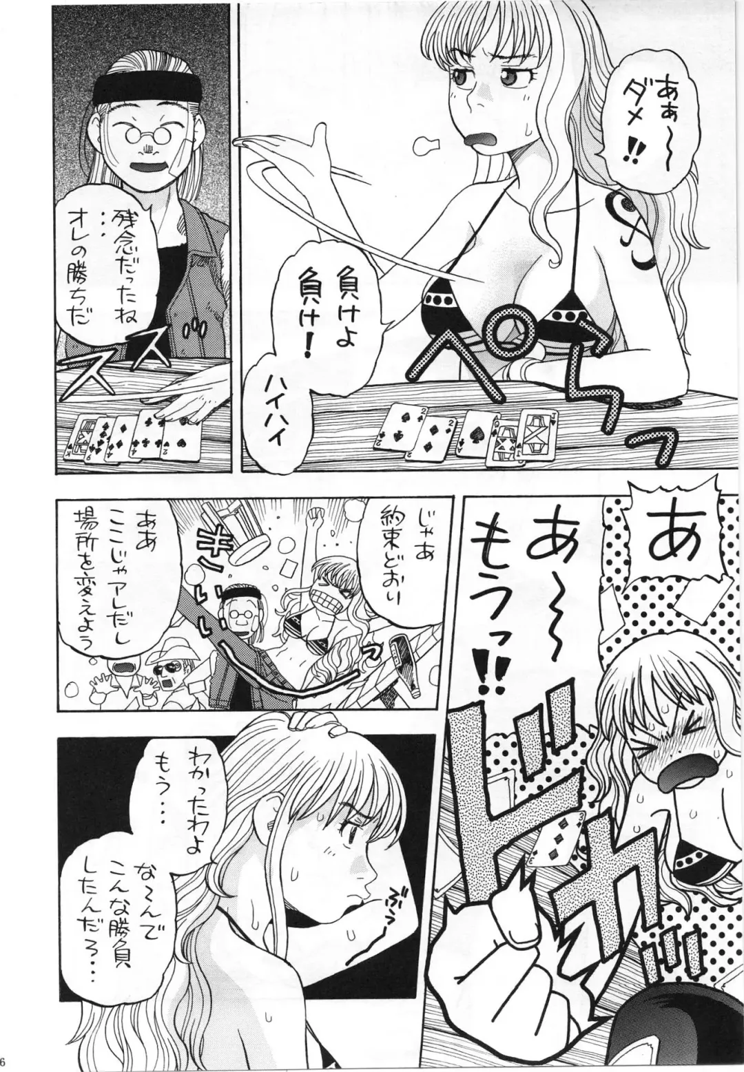 [Niiruma Kenji] Nami no Iinari Saimin Fhentai - Page 3