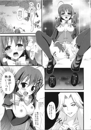 [Takenouchi Suama] Magical Saimin Challenge Fhentai.net - Page 14