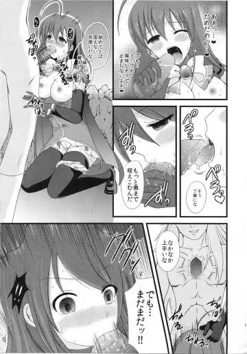 [Takenouchi Suama] Magical Saimin Challenge Fhentai.net - Page 16