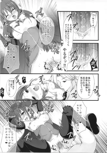 [Takenouchi Suama] Magical Saimin Challenge Fhentai.net - Page 18