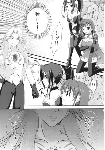 [Takenouchi Suama] Magical Saimin Challenge Fhentai.net - Page 2