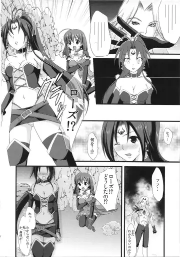 [Takenouchi Suama] Magical Saimin Challenge Fhentai.net - Page 3