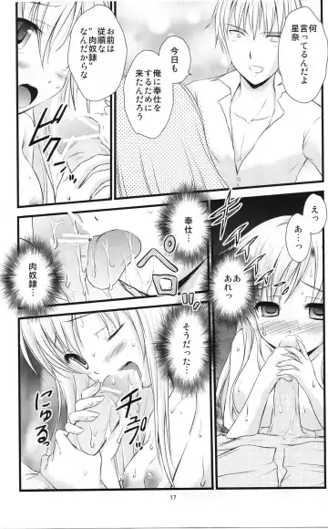 [Tsukuyomi Sazin] Boku no Tomodachi wa Saimin ni Kakari Yasui Fhentai.net - Page 16