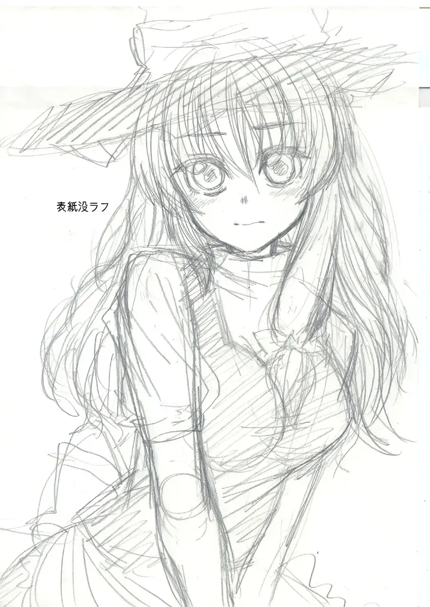 [Chataro] Dorobou wa Oshioki no Hajimari Fhentai - Page 19