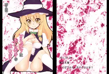 Read [Chataro] Dorobou wa Oshioki no Hajimari - Fhentai