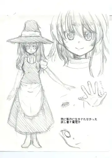 [Chataro] Dorobou wa Oshioki no Hajimari Fhentai - Page 20