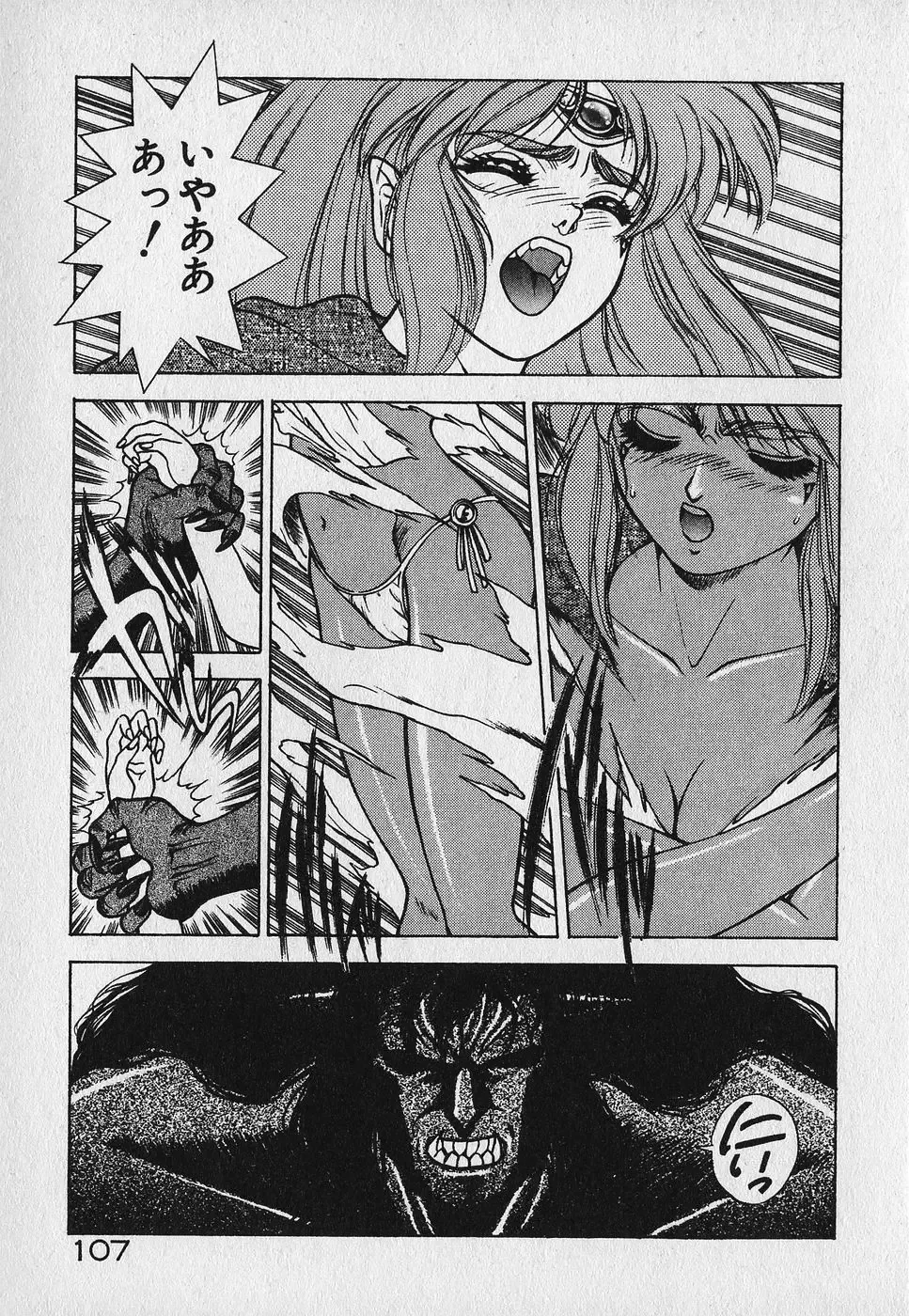 [Fuji Sangou] Heart Kimetene! Fhentai.net - Page 111